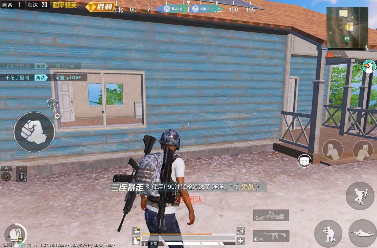 pubg地铁国际服《NRG》外挂度假岛随便乱杀