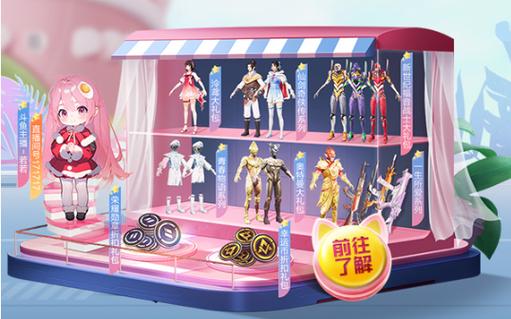 和平精英正规卖挂平台【小笼包一体直装】午后