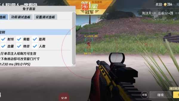 和平精英游戏运营商对待和平精英辅助的反作弊