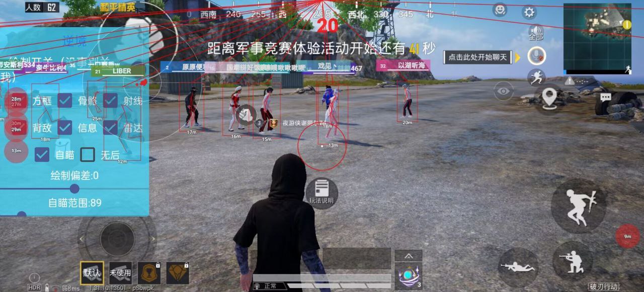 【LK防封端口】【防举报